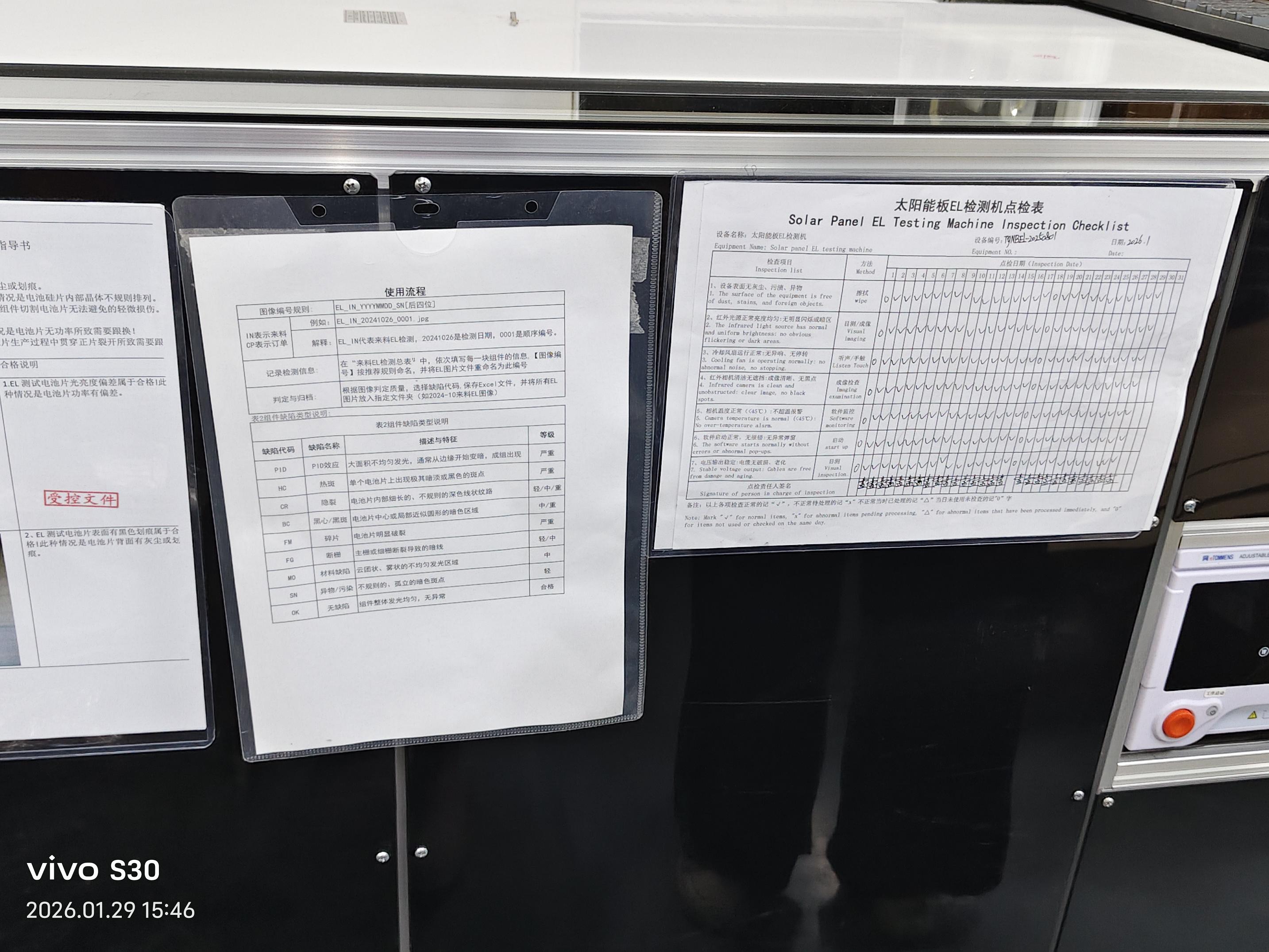 solar street lights solar panel testing machine