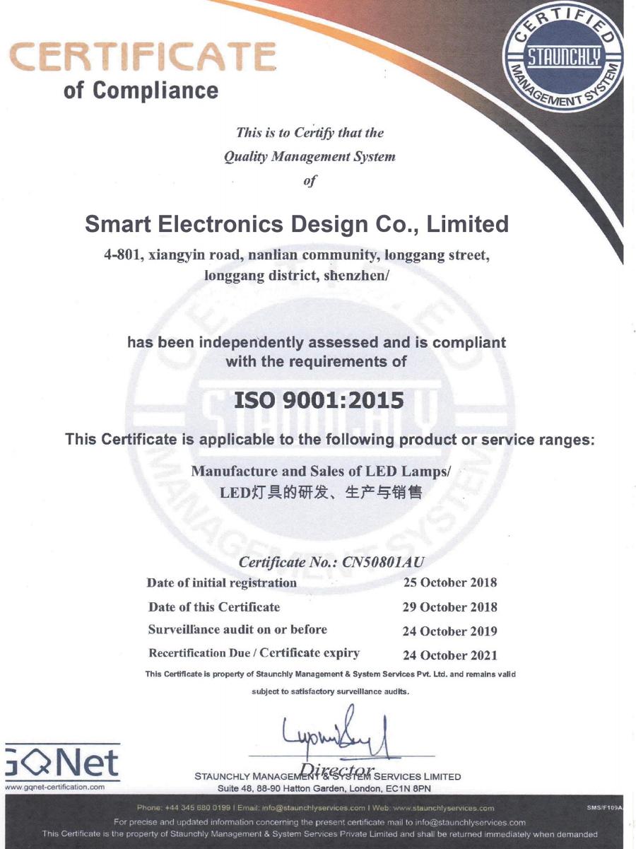 SED China Outdoor Led Lights Manufacturer ISO9001 Certificate